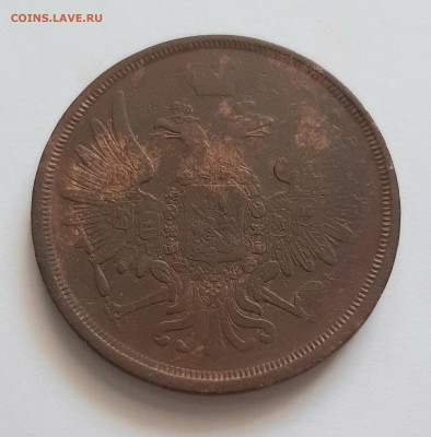 3 копейки 1858 ЕМ. До 28.07. в 22-10 МСК. - 20200724_152000