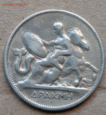 Греция 1 драхма 1910 до 22-00 28.07 - IMAG7642~2