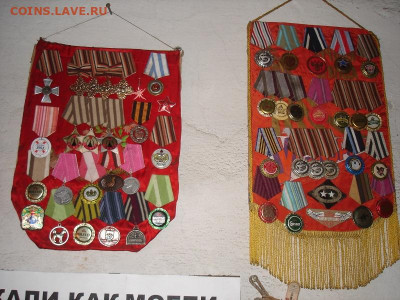 Коллекция самодельных орденов - DSC00396.JPG