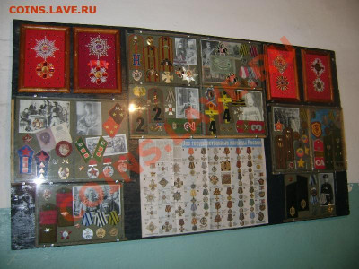 Коллекция самодельных орденов - DSC00420.JPG