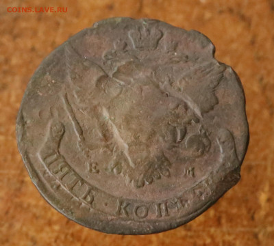 5 копеек 1770??? - 5к 1770R (4).JPG