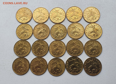 10 копеек 2005 м штемпельный блеск 20 штук до 26.07 - 20200724_160920