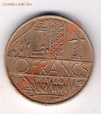 10 франков Франция 1977, до 17.09.2011 22-00 мск. - сканирование0035