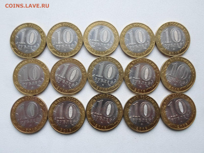 10 руб Ржев 2016, 15 шт. 30.07.20. 22.00 - SAM_6968.JPG