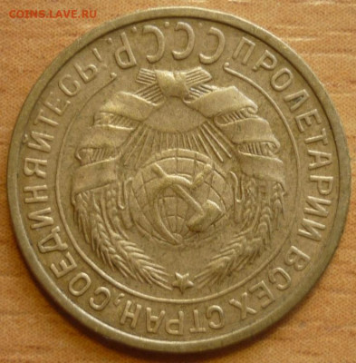2 копейки 1928 До 27.07.20 в 22.30 МСК - P1290088.JPG