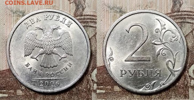 2 р 2006 СПМД ШТ.БЛЕСК 8 шт. 25.07.2020 в 22:00 - 015