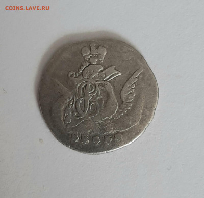5 копеек 1757 года. До 28.07. в 22-10 МСК. - 20200724_154723