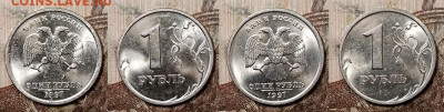1 р 1997,1998 ММД,СПМД ЯРК.ШТ.БЛЕСК 16шт. 25.07.2020 в 22:00 - 076