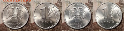 1 р 1997,1998 ММД,СПМД ЯРК.ШТ.БЛЕСК 16шт. 25.07.2020 в 22:00 - 070