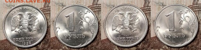 1 р 1997,1998 ММД,СПМД ЯРК.ШТ.БЛЕСК 16шт. 25.07.2020 в 22:00 - 064
