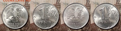 1 р 1997,1998 ММД,СПМД ЯРК.ШТ.БЛЕСК 16шт. 25.07.2020 в 22:00 - 060