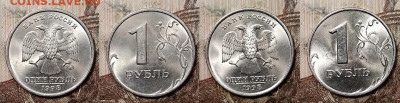 1 р 1997,1998 ММД,СПМД ЯРК.ШТ.БЛЕСК 16шт. 25.07.2020 в 22:00 - 056