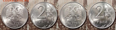 2 р 1997,1998 ММД,СПМД ЯРК.ШТ.БЛЕСК 16шт. 25.07.2020 в 22:00 - 042