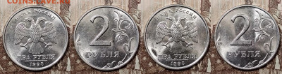 2 р 1997,1998 ММД,СПМД ЯРК.ШТ.БЛЕСК 16шт. 25.07.2020 в 22:00 - 036