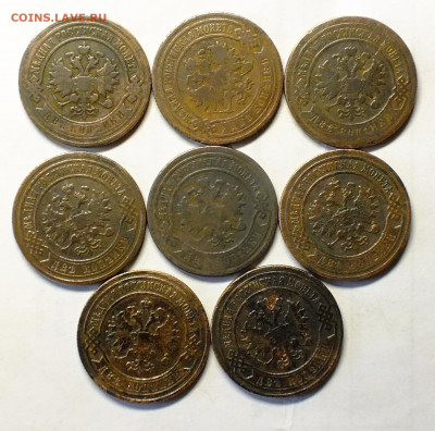 2 копейки 1894-1901 года до 26 июля - DSCF3885.JPG