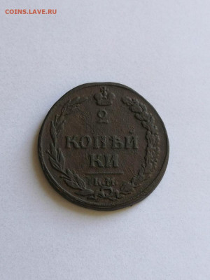 2 копейки 1811 км.пб,1 копейка 1766 - IMG_20200706_131325
