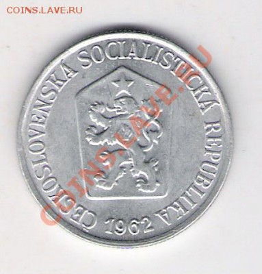 25 геллеров Чехословакия 1962, до 17.09.2011 22-00 мск. - сканирование0042