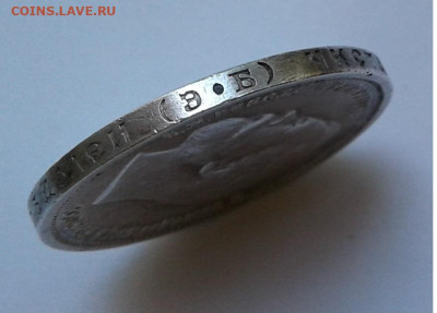 50 коп. ЭБ 1913г. до 24.07.20г. 22:00 - 20200718_134957