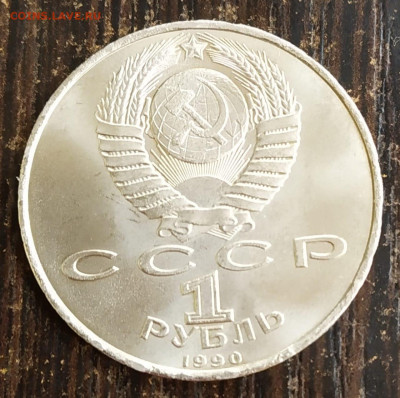 Скорина вес, толщина - IMG-20200724-WA0012
