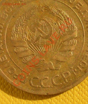 5 koп 1927 - 9b383f131ef11f581445cbf9f7c37574