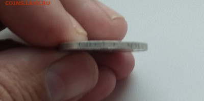 50коп.1925г.с 500р. хорошая. - IMG_20200724_195315