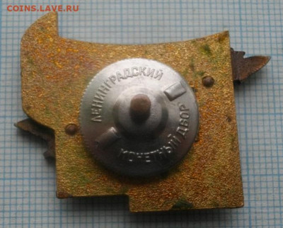 ЗНАК ВОЙСКА ПВО СТРАНЫ,СССР.тяжёлый.до30.07.20.в 22.00мск - IMGP1774.JPG