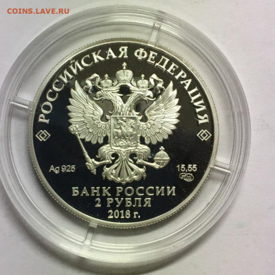 2 рубля В.Высоцкий 1993 год - 9D4D3966-B6CC-424E-91B3-84D5AAB99117
