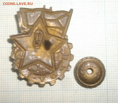 ЗНАК 1РАЗРЯД ЧССР,тяжёлый.  .до30.07.20.в 22.00мск - IMGP3318.JPG