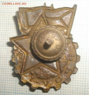 ЗНАК 1РАЗРЯД ЧССР,тяжёлый.  .до30.07.20.в 22.00мск - IMGP3315.JPG