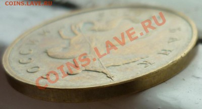 2рубля 2008г.ММД Шт.1.2Д до 16.09.11г.20.30ч.Москва - P1040096.JPG