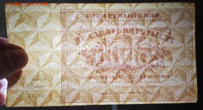 25000 рублей 1921 с 200 до 30.07.20 в 22.00 - 20200725_005714
