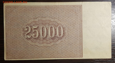 25000 рублей 1921 с 200 до 30.07.20 в 22.00 - 20200725_005659