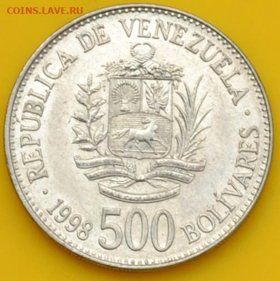 Венесуэла 500 боливар 1998. 27. 07. 2020 в 22 - 00. - DSC_0410.JPG