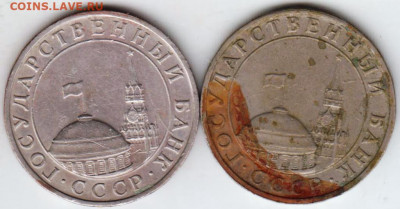 5 рублей 1991 г. ММД  2 шт. до 31.07. 20 г. в 23.00 - 003