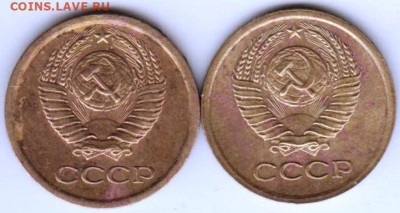 1 копейка 1966 г. шт.1.31 и шт.1.32 до 31.07. 20 г. в 23.00 - 004