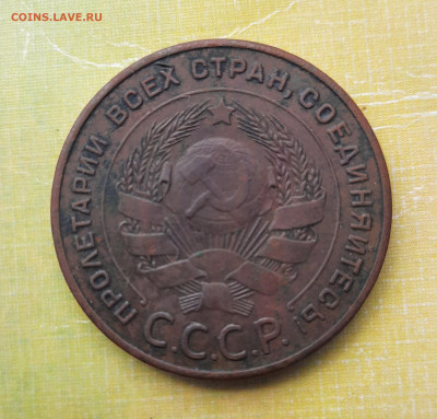5 копеек 1924г.2штуки.Оценка. - 20200725_131253