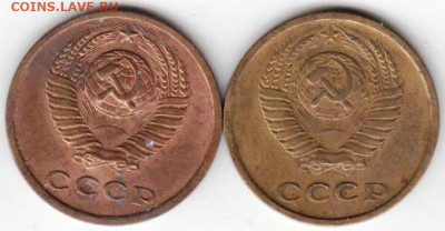 2 копейки 1974 г. шт. 1.12 и шт.1.2  до 31.07. 20 г. в 23.00 - 006
