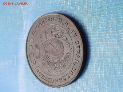 5 копеек 1924г.2штуки.Оценка. - 20200725_125828