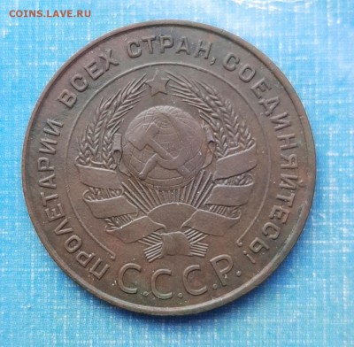 5 копеек 1924г.2штуки.Оценка. - 20200725_133619