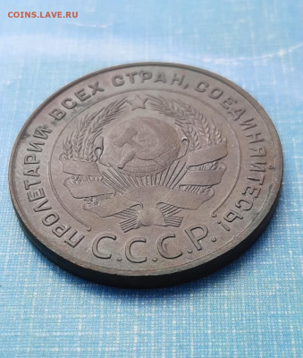 5 копеек 1924г.2штуки.Оценка. - 20200725_133634
