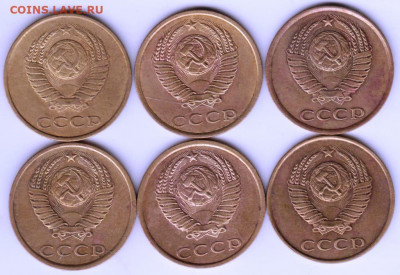 3 копейки 1979-1984 погодовка до 31.07. 20 г. в 23.00 - 009