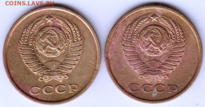 2 копейки 1961 г. шт.1.11А 2 шт. до 31.07. 20 г. в 23.00 - 010