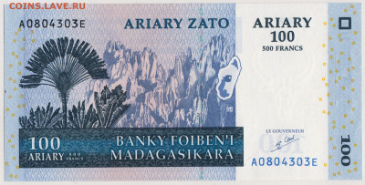 100 ариар 2004 г. Мадагаскар до 31.07.20 г. в 23.00 - 033