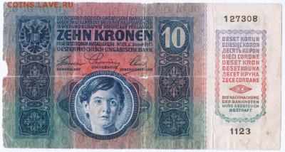 10 крон 1915 г. Австро-Венгрия до 31.07.20 г. в 23.00 - 040