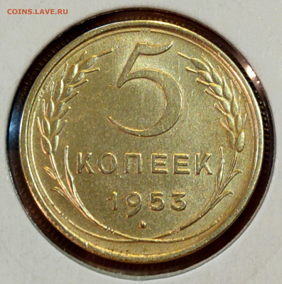 5 копеек 1953, 1 копейка 1939 - 1