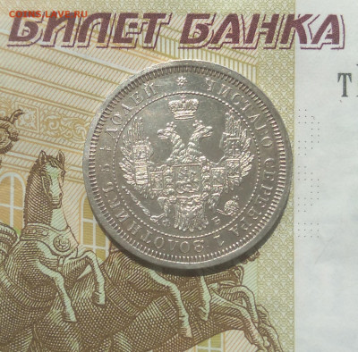 25 коп. 1853спб нi, 1857 СПб фб 2шт.на оценку. - IMG_20200725_114345