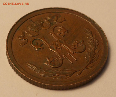 2 копейки 1916 - SAM_4110.JPG