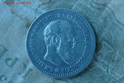 25 копеек 1893. До 28.07.20 - 1