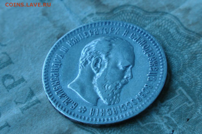 25 копеек 1893. До 28.07.20 - 2