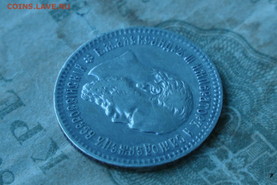 25 копеек 1893. До 28.07.20 - 3